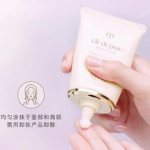 <有书独家>【送礼袋】CPB隔离防晒洁面三件套盒（防晒隔离霜50ML+长管隔离37ml+洁面125ml）香港直邮C 商品图13