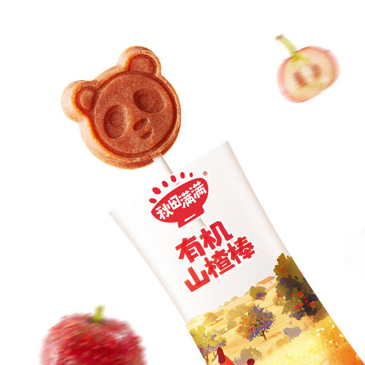 【⚡19.9秒杀 2袋】有机山楂棒85g*2，叠加店铺满赠，不叠加店铺满减和会员折扣 商品图6