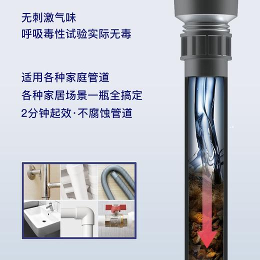 【超值装赠开口器】Bymer·拜默高分子管道速通养护凝胶 不挑管道高效疏通 安全健康分解异味 和管道飞虫说再见 500g/瓶 商品图1