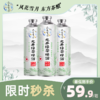 风花雪月龙井绿茶啤酒茶啤1L*3罐 中式精酿 商品缩略图0