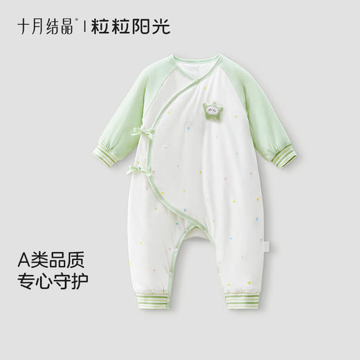 粒粒阳光秋季婴儿衣服小行星恒温夹棉连体衣 商品图4