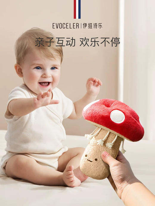 伊维诗乐安抚玩偶 商品图2