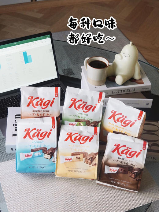 瑞士原装进口卡奇迷你巧克力威化饼干牛奶/迷你黑/特浓/椰子/榛子巧克力威化饼干5种口味随机发3包 商品图0