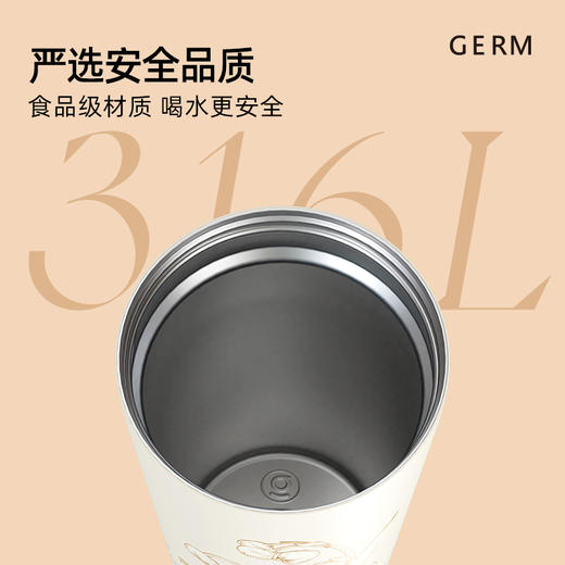 GERM 铃兰系列闪耀保温杯咖啡杯女 新款高颜值吸管水杯教师节生日礼物 商品图2