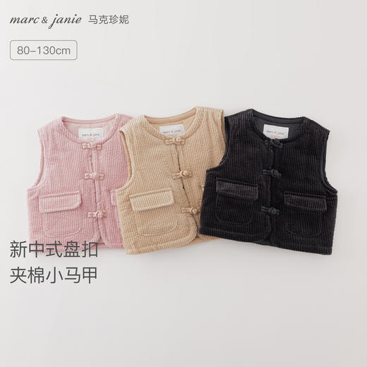 【灯芯绒】马克珍妮女童新中式盘扣夹棉小马甲2025年秋冬新款551802 商品图0