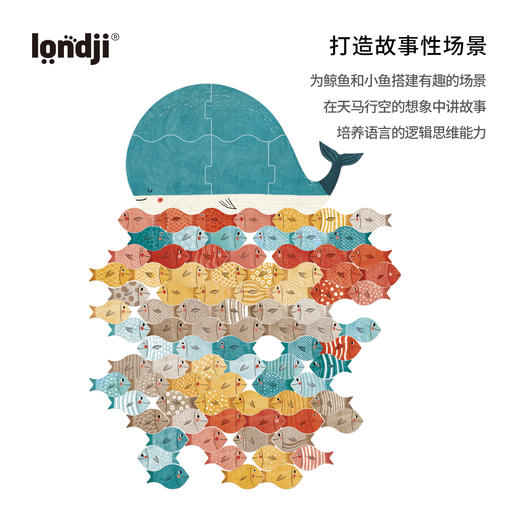 西班牙 Londji 自由拼图 鲸鱼和小鱼 适合年龄3岁+ 多样玩法 激发创造力 FG019U 商品图4