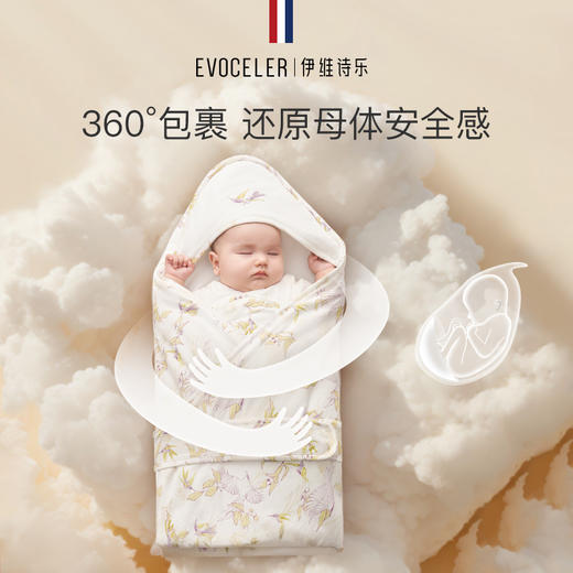 伊维诗乐 竹棉抱被 商品图3