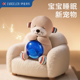 伊维诗乐电动玩偶