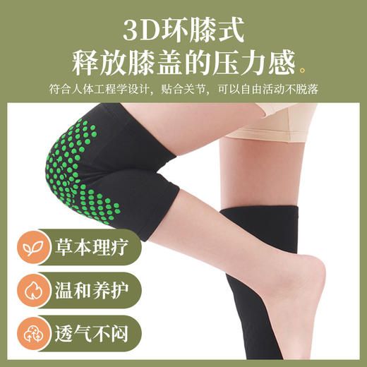 艾草热敷护膝 自发热护膝点阵式艾草护膝秋冬季关节保暖防寒护膝 商品图3