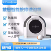 戴恩便携洗浴机DEN-360 商品缩略图0