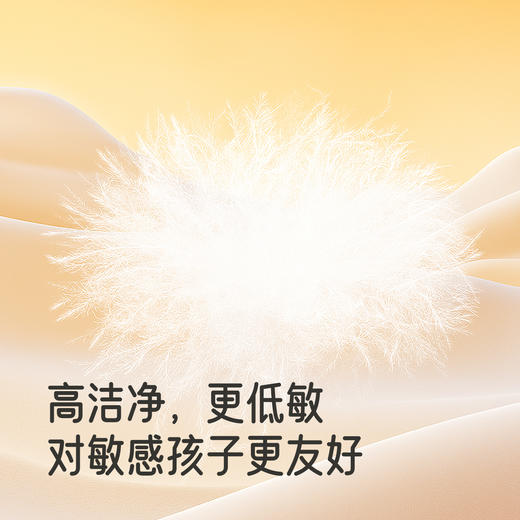 【商场同款】英氏儿童羽绒裤长裤冬季保暖锁温防寒女宝舒适新款 商品图2