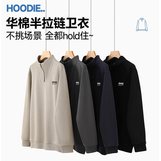 【衣柜"全能王" 两种穿法 自带层次感】JEEP SPIRIT刺绣半拉链卫衣 商品图4
