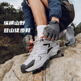 【穿出千元质感 全场景覆盖 稳如磐石】skypilot斯柏锐岩野山地鞋