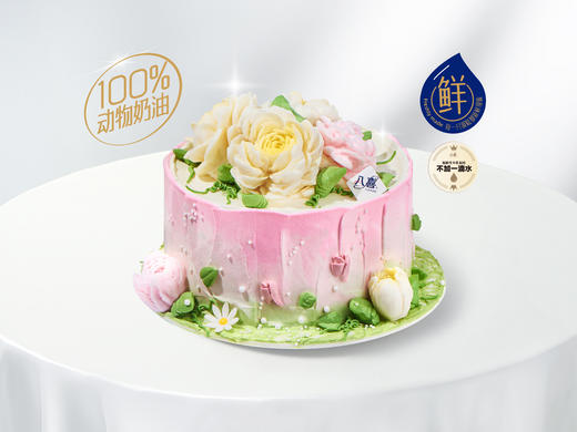 【盛夏花园】冰淇淋/水果生日蛋糕 商品图0