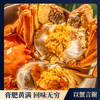 【9888型】1024乐商城蟹满金秋 山海造阳澄湖大闸蟹礼卡(精品) 雄蟹6.0*4雌蟹4.5*4 8只装(48小时发货) 商品缩略图3