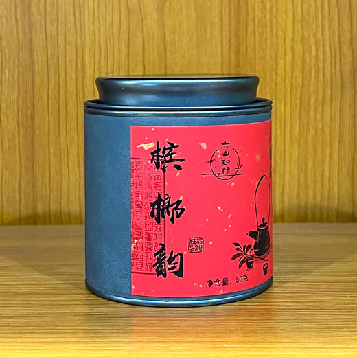 【槟榔韵】六山知野丨2010槟榔韵 广西六堡茶 黑茶 50g/250g/2500g 传统槟榔香 陈醇宜人（支持试喝1泡） 商品图2