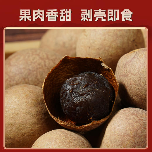 陇间柒月 山货集A02.WN 商品图1