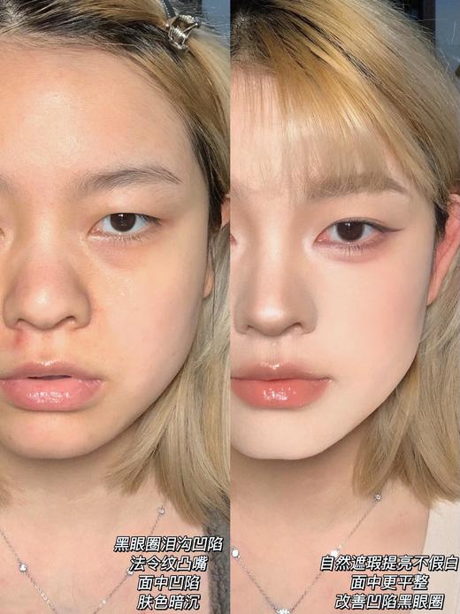 【9.2王炸割肉价】兰蔻遮瑕膏14g 100#粉白皮/110#黄一白（22.4-23.2左右生产，国际五年保质期到27-28年） 商品图6