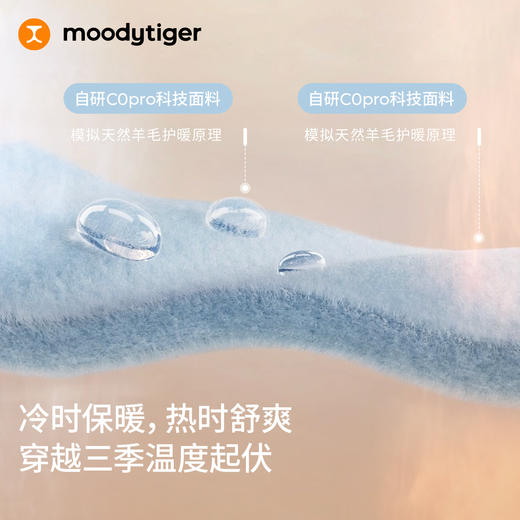 【大J同款-买即赠同款暖皮鸭舌帽】moodytiger儿童暖皮衣秋季拒水保暖防寒轻盈立领外套53510406 商品图4