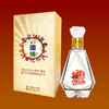 100ml 40.9度国缘v3苏超定制联名酒（可指定城市购买） 商品缩略图8