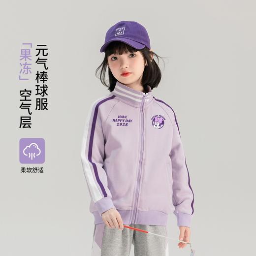 贝田女童外套秋季儿童春秋款2025新款女孩早秋天棒球服中大童上衣 商品图1