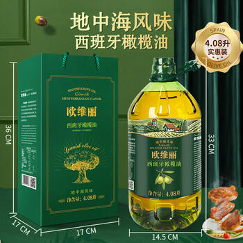 欧维丽（Ouweili）【保真橄榄油】西班牙进口原油4.08L纯正橄榄油 孕妇儿童食用油 /粮油调味 /食用油 /橄榄油 商品图0