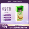 滋仙草优选昭通小草坝乌天麻 天麻原浆饮/210ml 商品缩略图0