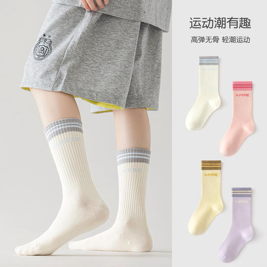 4双29.9包邮！秋季儿童长筒袜高橡筋运动袜精梳棉男童女童无骨糖果色潮袜 25-42码 商品图1