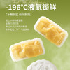 【顺丰冷链真果肉真榴莲】2盒装好事接正宗猫山王榴莲冰皮月饼广式月饼流心月饼60g*6个 商品缩略图7