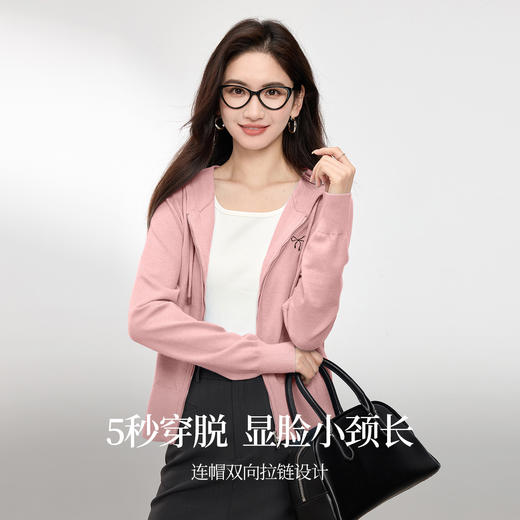 【09/03新品5.5折】熙世界多色连帽拉链针织开衫女长袖休闲外搭毛衣外套2025秋季新款 商品图1