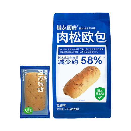 糖友厨房葱香肉松欧包240g×2袋 商品图0