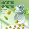 溜溜梅青梅全家桶加量款480g 商品缩略图3