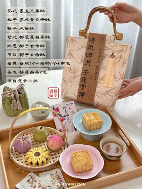 桃李满蹊·教师节礼袋