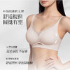 [线雕Pro]无痕内衣女大胸聚拢收副乳防下垂软支撑无钢圈文胸 商品缩略图1