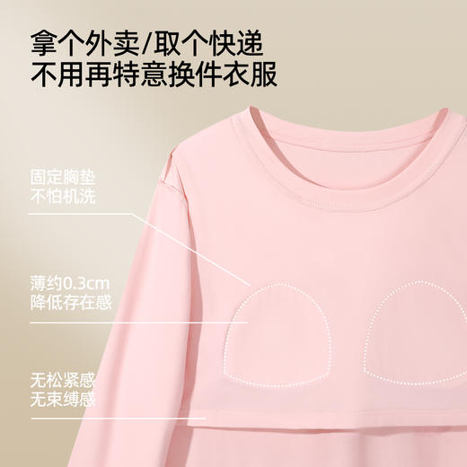 【带杯垫】熳洁儿新款女士家居服94%新疆棉长袖长裤圆领套装甜美减龄25763201 商品图1