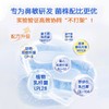 【限时3送1，6送2】升级款舒鼻益生菌 纽新宝NC苏芙息益生菌 15条/盒 保质期到27年4月 商品缩略图4