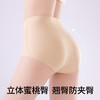 ALDOLA/雅黛俪内裤女10A抑菌纯棉裆高腰无痕裸感塑形显瘦2025新款 商品缩略图1