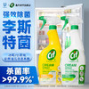 联合利华Cif晶杰 清洁乳慕斯650ml【该商品不支持用券】 商品缩略图1
