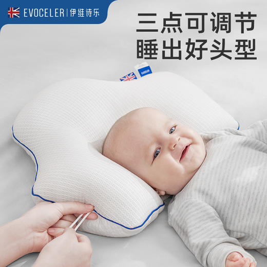 伊维诗乐三点定型枕 商品图0