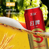 深融 化橘红啤酒330ml*24罐 商品缩略图3