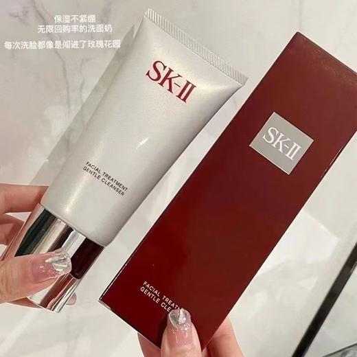 【保税直发 】SK-II氨基酸洁面泡沫洗面奶120g清洁深层保湿洁净 商品图4