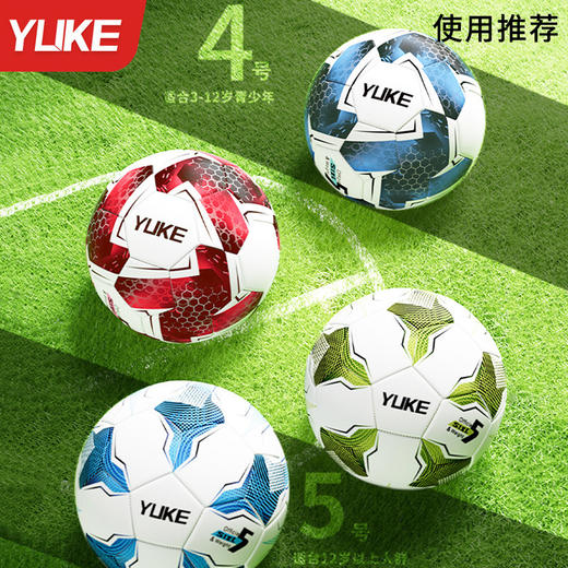 【新升级！比赛级！】足球儿童小学生专用 4号5号中考耐磨 成人青少年训练比赛专业球 商品图3