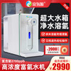 富氢源 富氢净水机  2周发货 商品缩略图0