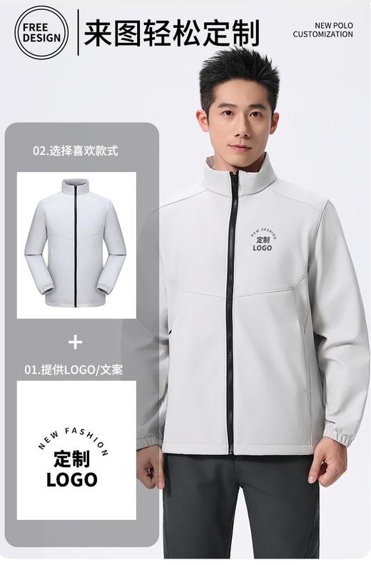 冲锋衣防水耐磨男女同款工作服2025新款情侣立领登山服软壳冲锋衣BSZDA6 商品图3
