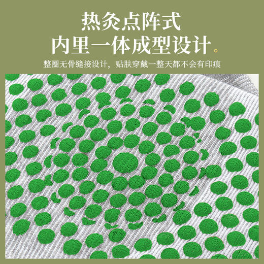 艾草热敷护膝 自发热护膝点阵式艾草护膝秋冬季关节保暖防寒护膝 商品图1