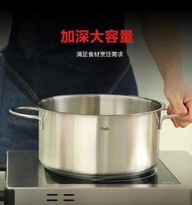 【春上新】10楼菲仕乐 哥本24㎝汤锅真空点焊双柄   吊牌价1580元  活动价299元