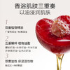 绽家6.18大促！【绽家香氛沐浴油300ml】   0609 商品缩略图3