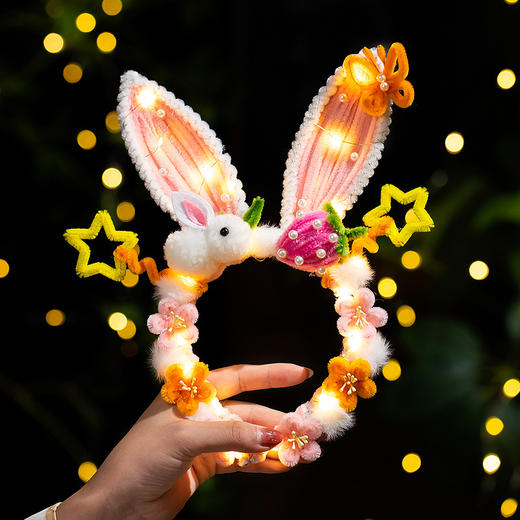 【DIY发箍兔子花灯！创意手工】可头戴，可发光，中秋节发箍兔子灯笼扭扭棒头饰手工diy材料包儿童发光小兔子花灯。rb 商品图2