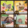 【青葫芦】那么大！立体书：动物 3-8岁 儿童3d立体书 商品缩略图4