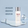 严选 | SKII护肤精华露神仙水 30ML*3瓶 补水保湿控油肌肤 商品缩略图1
